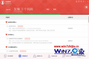 无线手机能连上电脑连不上怎么办 手机连得上wifi电脑连不上怎么解决