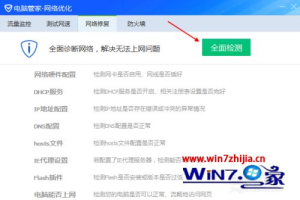 无线手机能连上电脑连不上怎么办 手机连得上wifi电脑连不上怎么解决