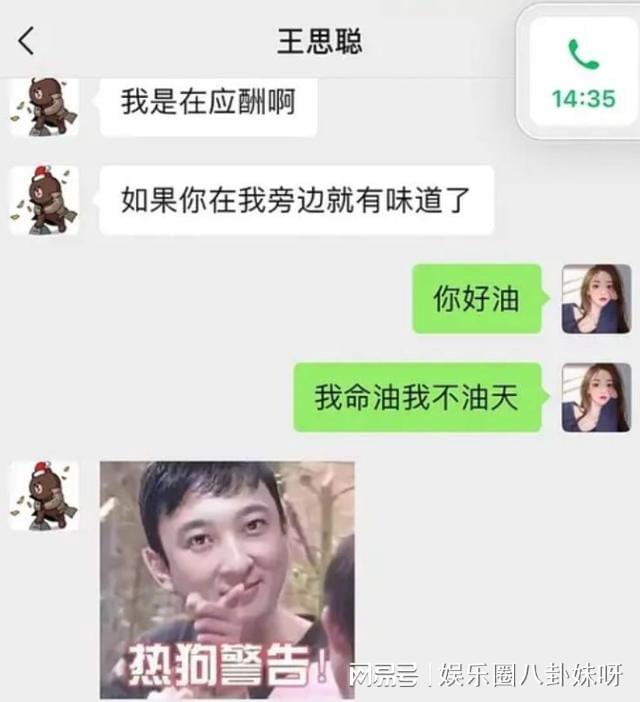 汪小菲和王思聪骂战_汪小菲 王思聪掀骂战_汪小菲王思聪