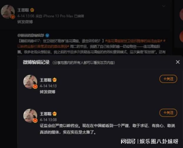 汪小菲 王思聪掀骂战_汪小菲王思聪_汪小菲和王思聪骂战