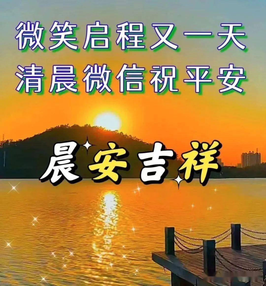 心情好的句子发朋友圈_心情好又暖的句子适合发圈_天天好心情