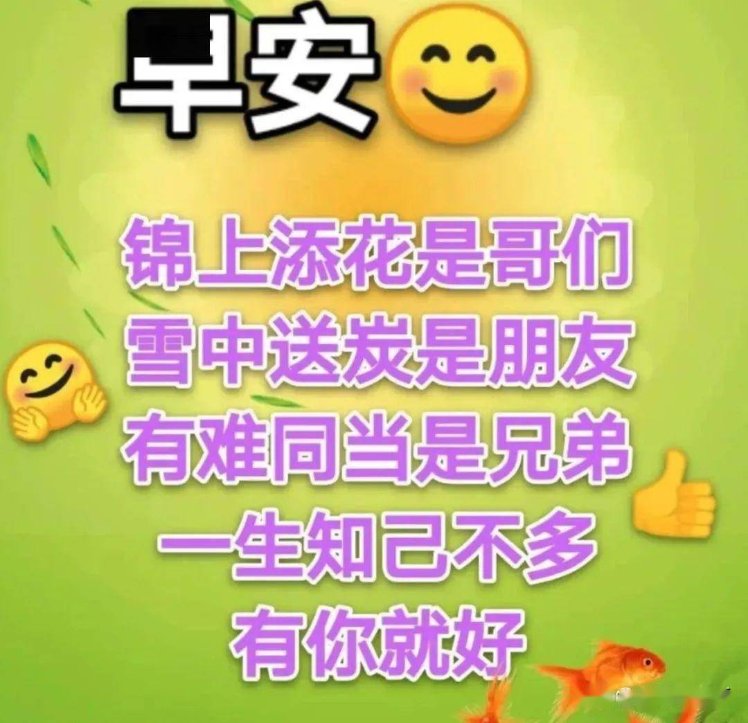 心情好又暖的句子适合发圈_天天好心情_心情好的句子发朋友圈