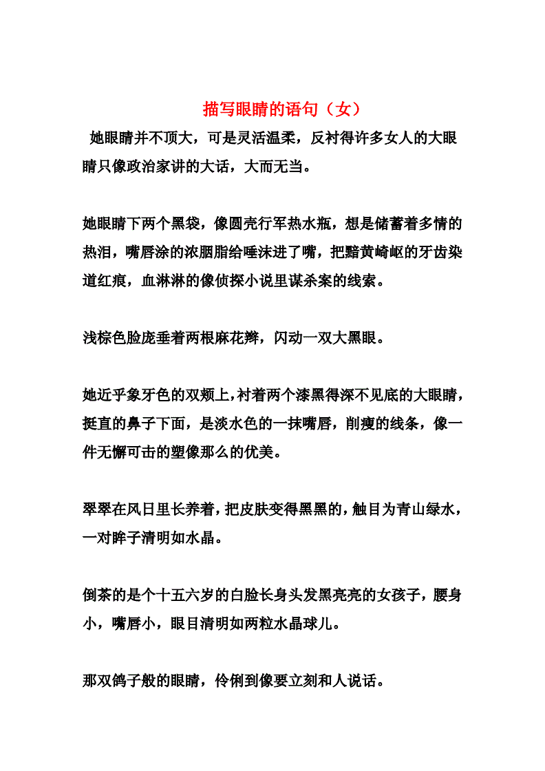 卡通人物英语介绍_英雄人物英语介绍_英语人物介绍