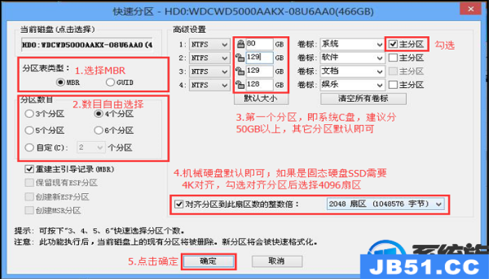 联想z510从u盘启动(联想z510从u盘启动哪个键)