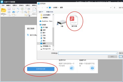 pdf卡顿怎么办？电脑打开pdf特别卡怎么回事？