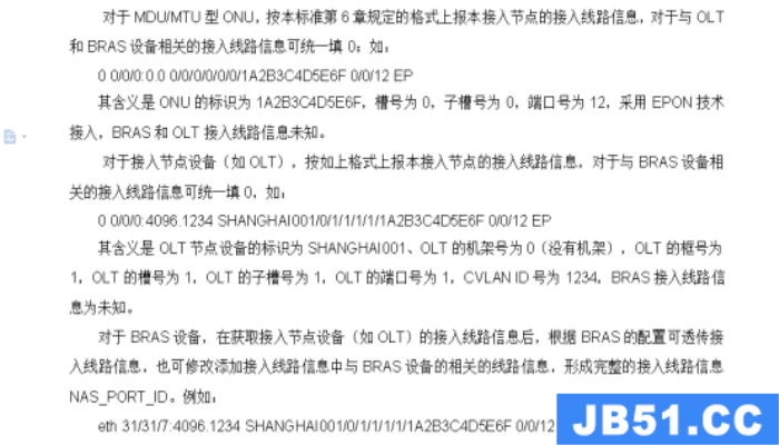 DHCP option82字段「建议收藏」