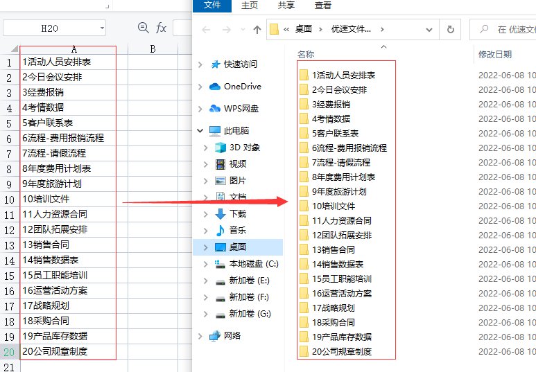 一个文件夹_杨显惠夹边沟记事+告别夹边沟+定西孤儿院纪事_夹夹 南京夜网