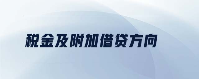 账实核对和账账核对_计提应付职工薪酬贷方错了吗_应付账款贷方