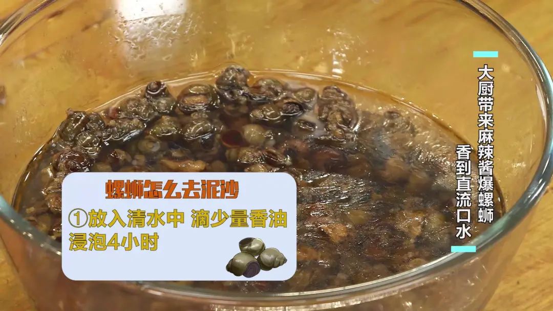 有腥味的蚌肉图纸_有腥味的蚌肉_wow有腥味的蚌肉 食谱多少级在哪里买