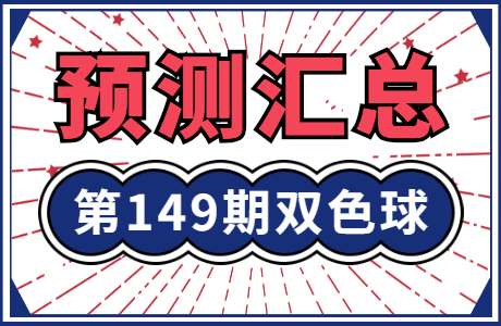 易车体验 27万选房车还是轿车去旅行下_下一期双色球选号_门将手套一般选8号还是9号