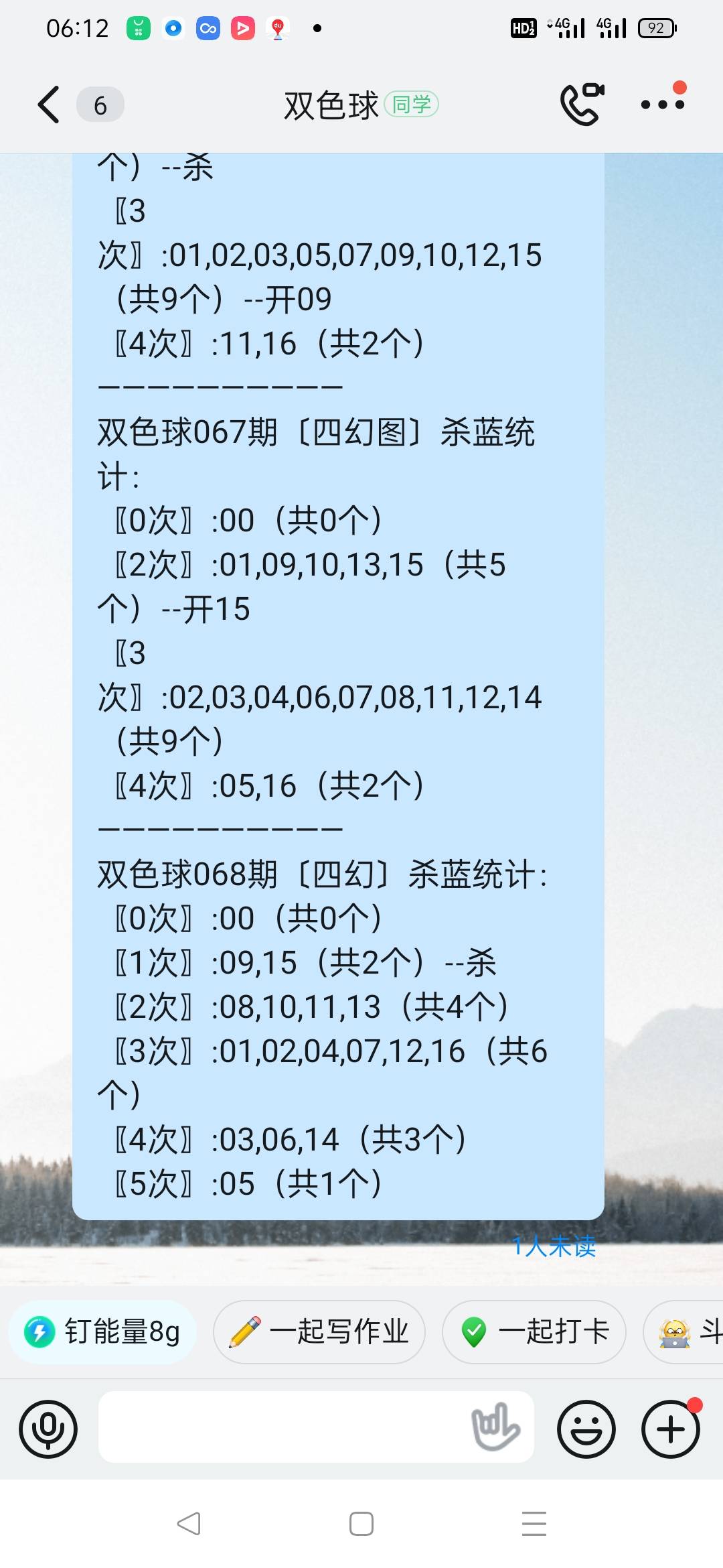 门将手套一般选8号还是9号_下一期双色球选号_易车体验 27万选房车还是轿车去旅行下