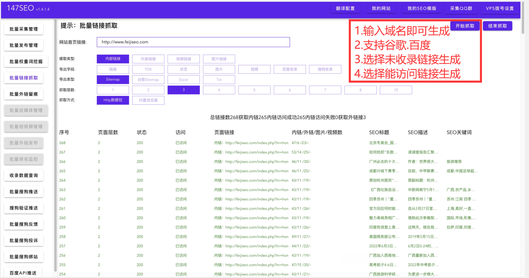 软文链_三问区块链软文_新产品软文推广方案规划多少软文