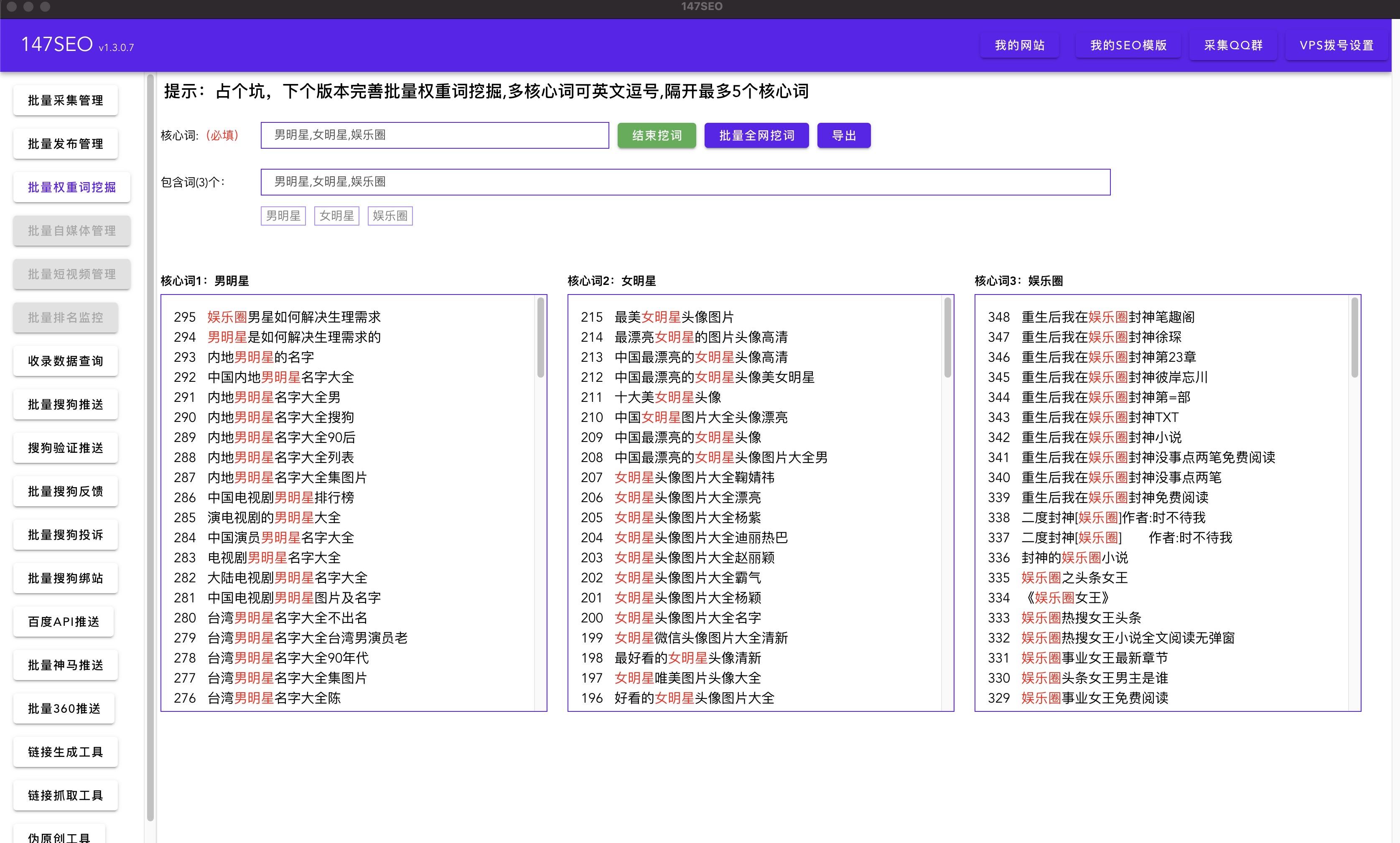 三问区块链软文_新产品软文推广方案规划多少软文_软文链