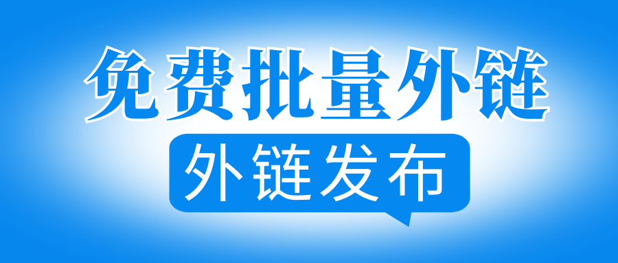 新产品软文推广方案规划多少软文_三问区块链软文_软文链