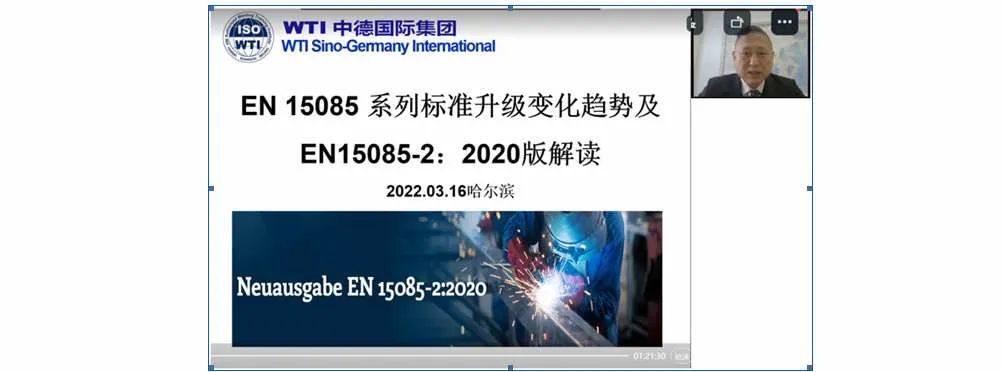 评定焊接工艺标准是什么_评定焊接工艺标准有哪些_焊接工艺评定标准