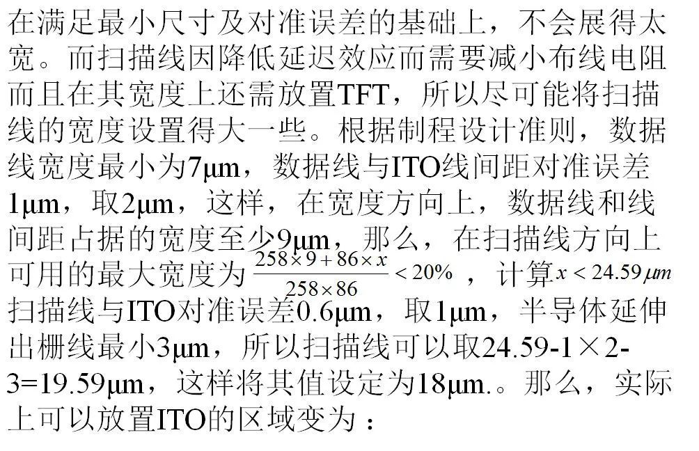 tftlcd和lcd哪个好_tftlcd屏幕怎么样_tft和lcd