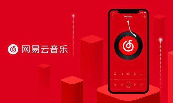 2023最好用的音乐播放软件排行榜