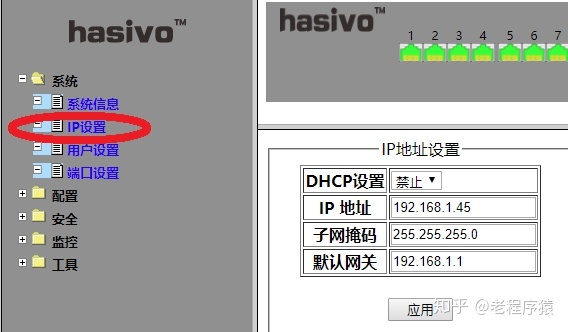 路由连接路由怎么设置_360由器防蹭网设置_路由器局域网设置