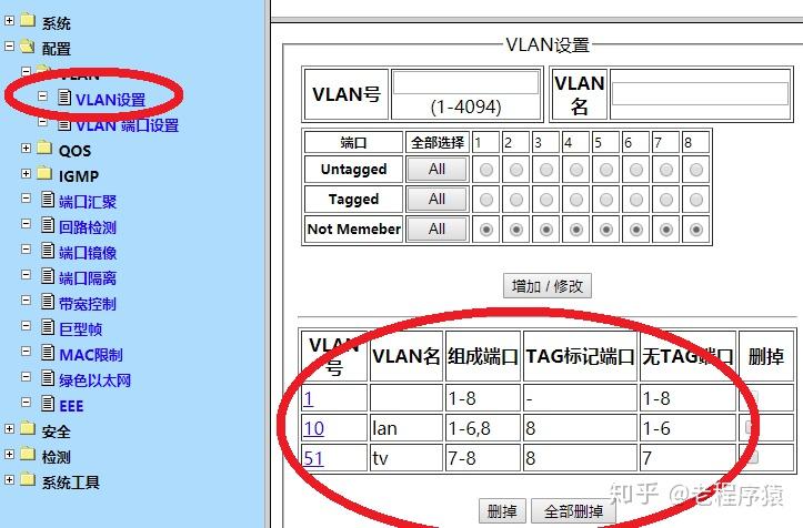 路由器局域网设置_路由连接路由怎么设置_360由器防蹭网设置