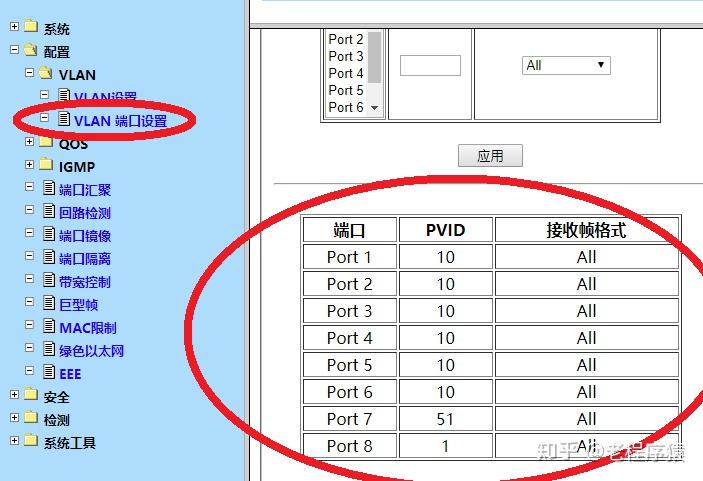 路由连接路由怎么设置_路由器局域网设置_360由器防蹭网设置