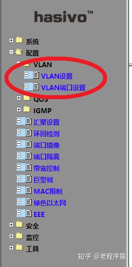 路由器局域网设置_路由连接路由怎么设置_360由器防蹭网设置