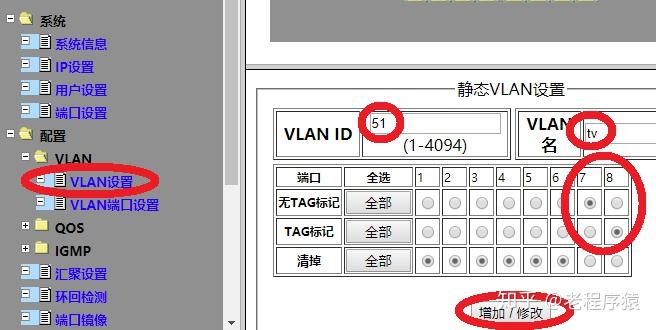 路由连接路由怎么设置_360由器防蹭网设置_路由器局域网设置