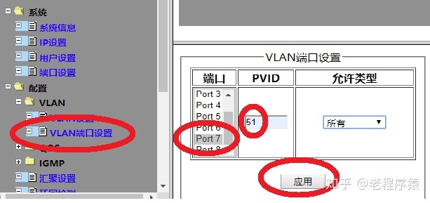 路由器局域网设置_360由器防蹭网设置_路由连接路由怎么设置