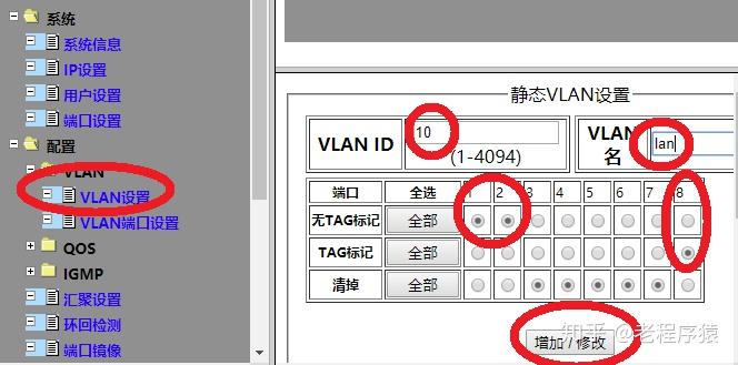 路由器局域网设置_路由连接路由怎么设置_360由器防蹭网设置