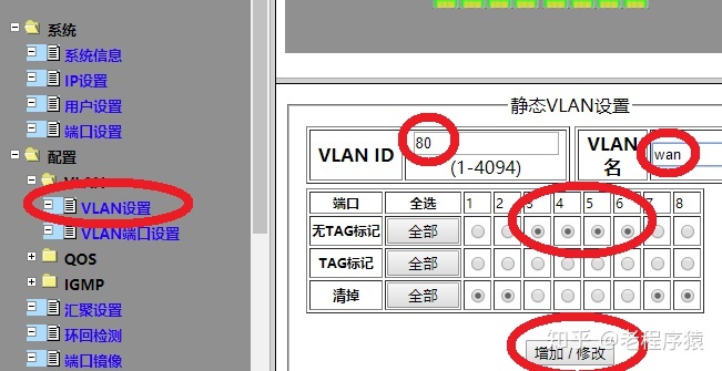 路由器局域网设置_360由器防蹭网设置_路由连接路由怎么设置