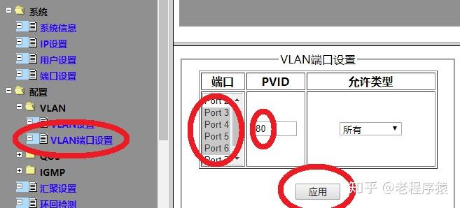 路由连接路由怎么设置_360由器防蹭网设置_路由器局域网设置