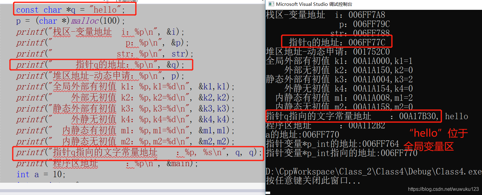 static访问非static_static函数作用_static的作用