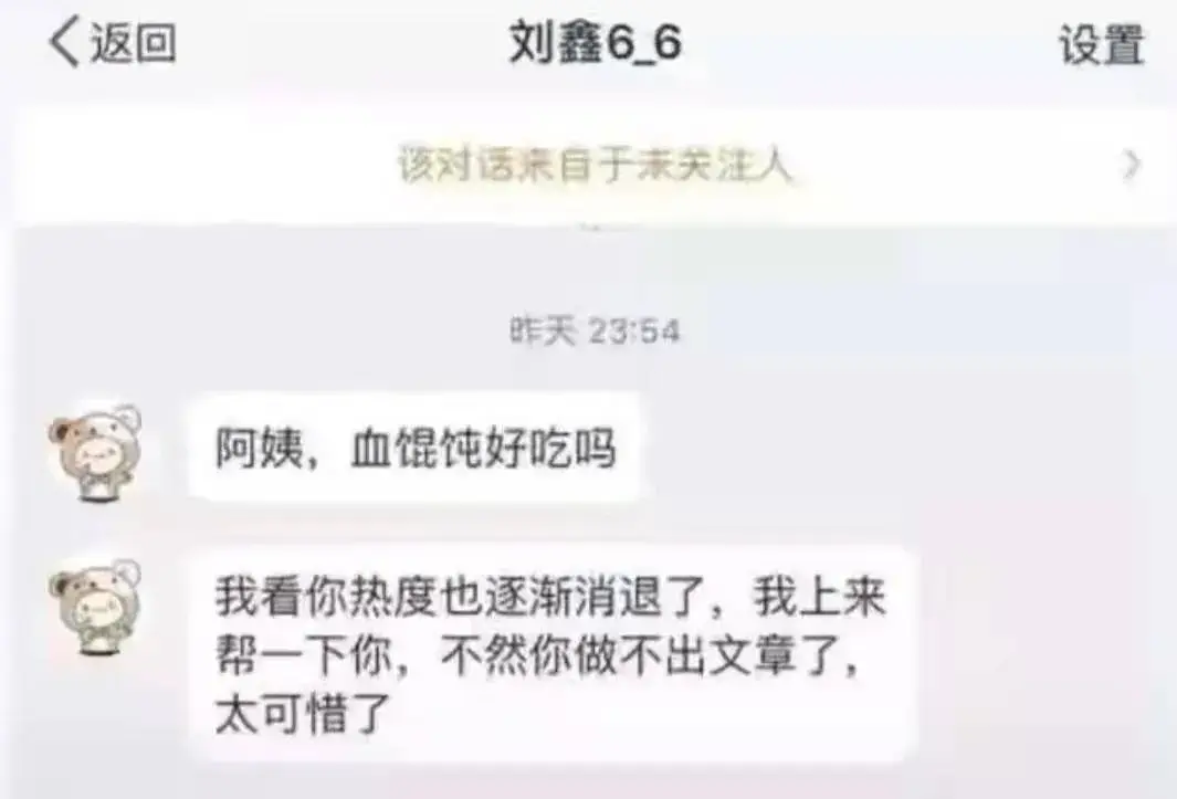 江歌案件时间线