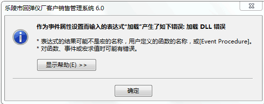 加载出错_加载出错是什么情况_加载出错怎么解决