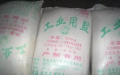 工业盐都有哪些用处_盐工业用途_工业用盐