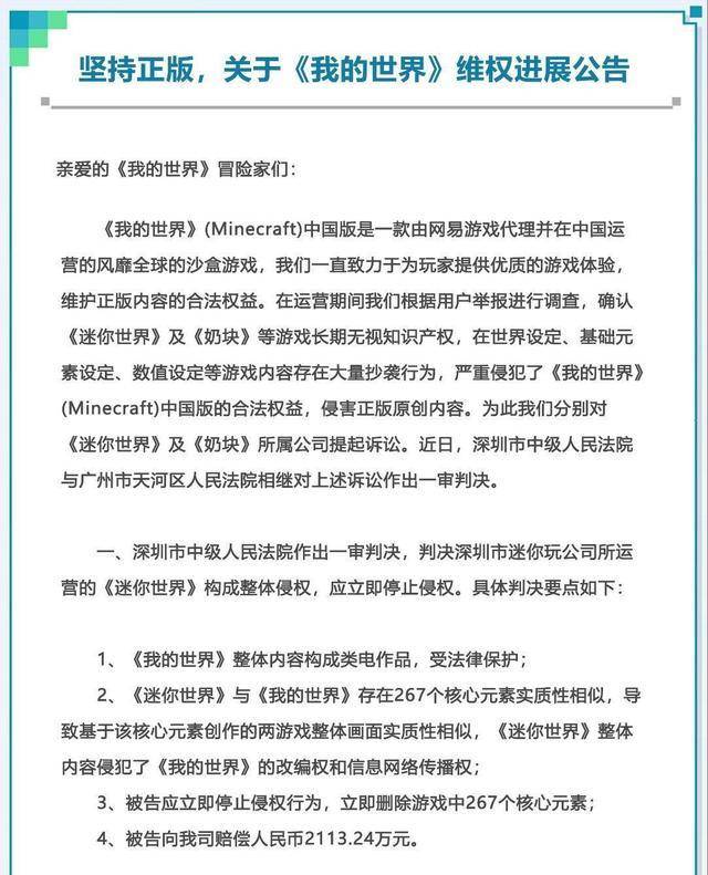 施晴瑜许雅伦_卡牛是骗局必须强制下架_晴雅集为什么被强制下架