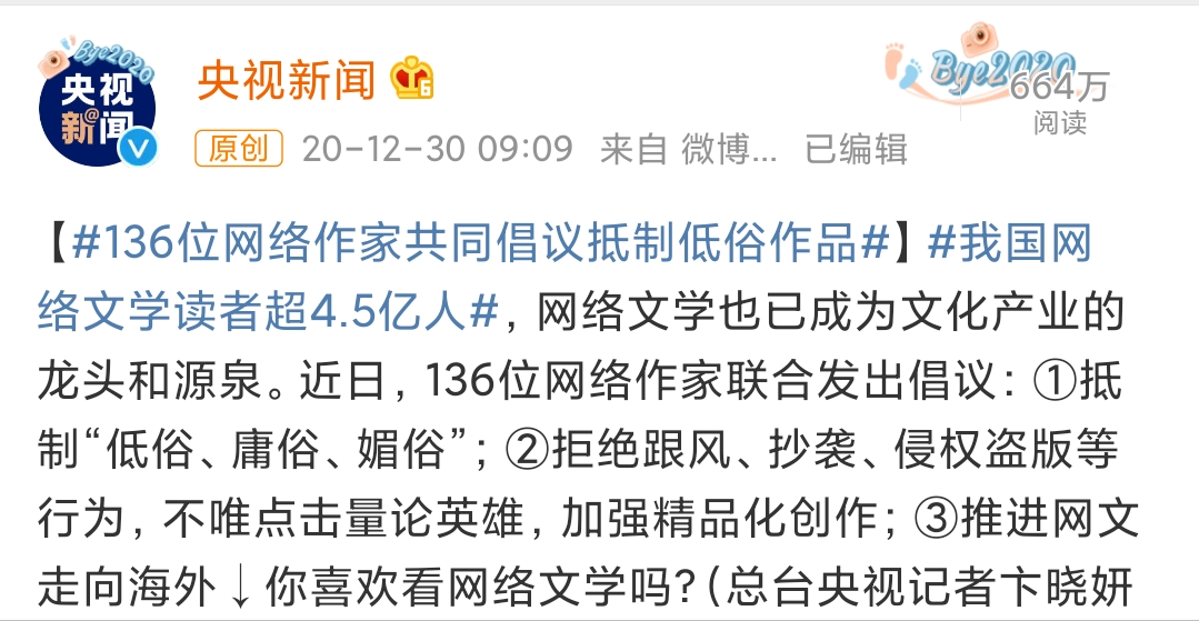 晴雅集为什么被强制下架_15款森雅s80晴雨挡的图片_摩雅巨晴水疗机要1万多