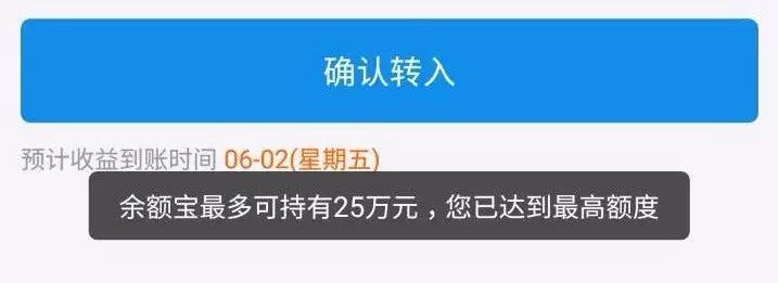 余额宝每天收益1元_余额宝1000元一天收益多少