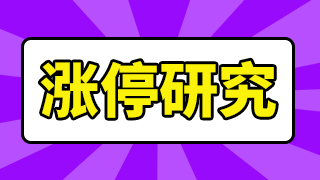 电极箔生产工艺流程_电极箔龙头上市公司_电极箔