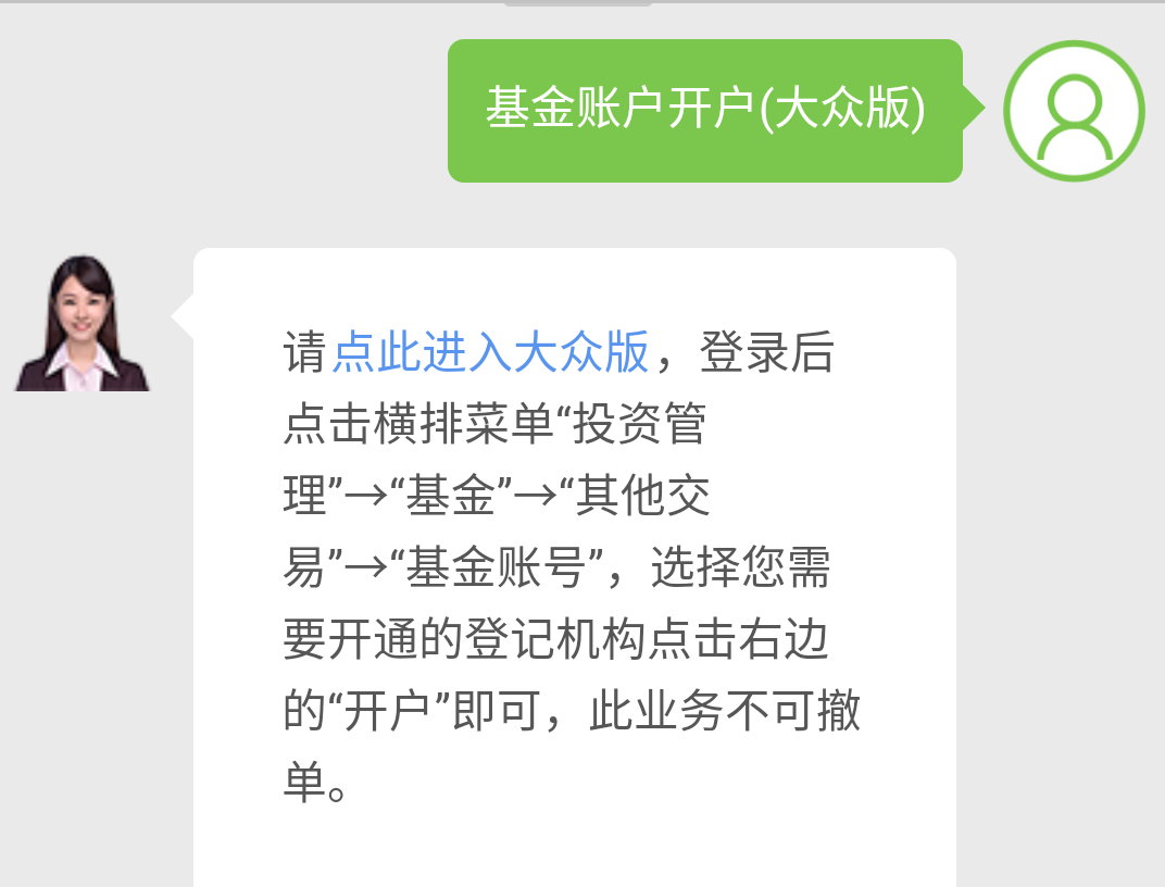 基金如何开户_开户基金公司哪个好_开户基金账户是什么