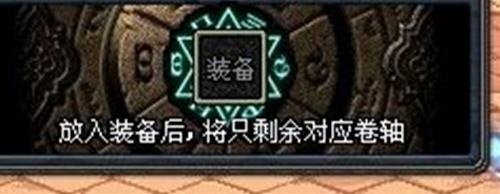 dnf附魔师如何使用 dnf附魔师使用方法一览