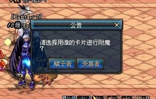 dnf附魔师如何使用 dnf附魔师使用方法一览