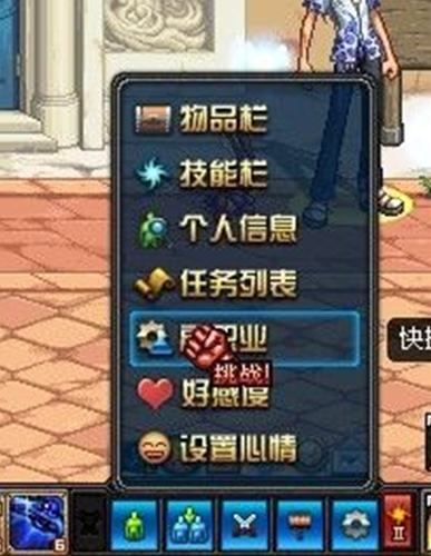 dnf附魔师如何使用 dnf附魔师使用方法一览