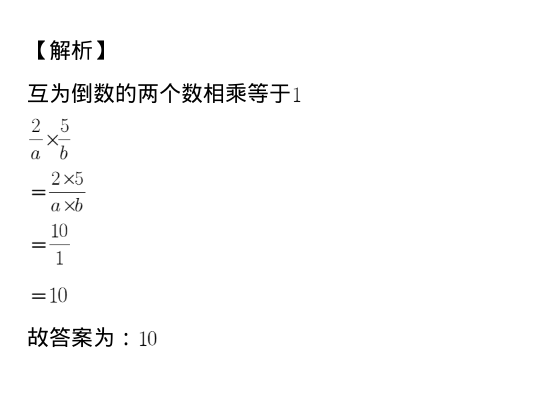 除以数量等于单价_除以数量等于什么_任何数除以0