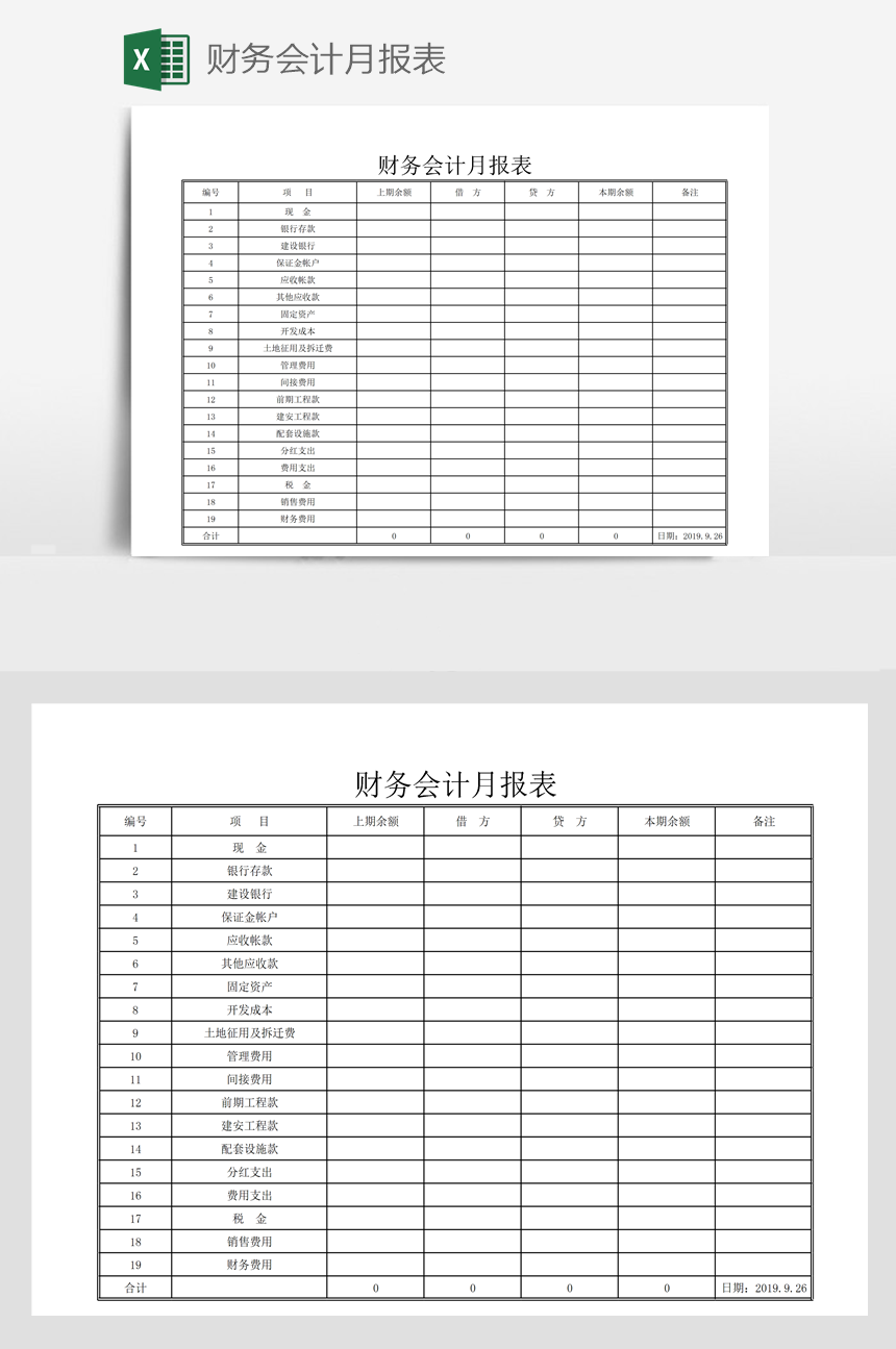 会计的工作内容_沂水会计兼职好找工作吗_仁和会计学员好找工作吗