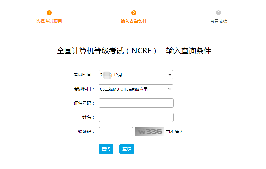 陕西联考成绩什么时候出成绩_计算机二级什么时候出成绩_上海计算机一级成绩什么时候出