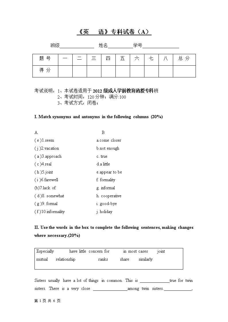 获得硕士学位 英语_获得冠军 英语_获得英语