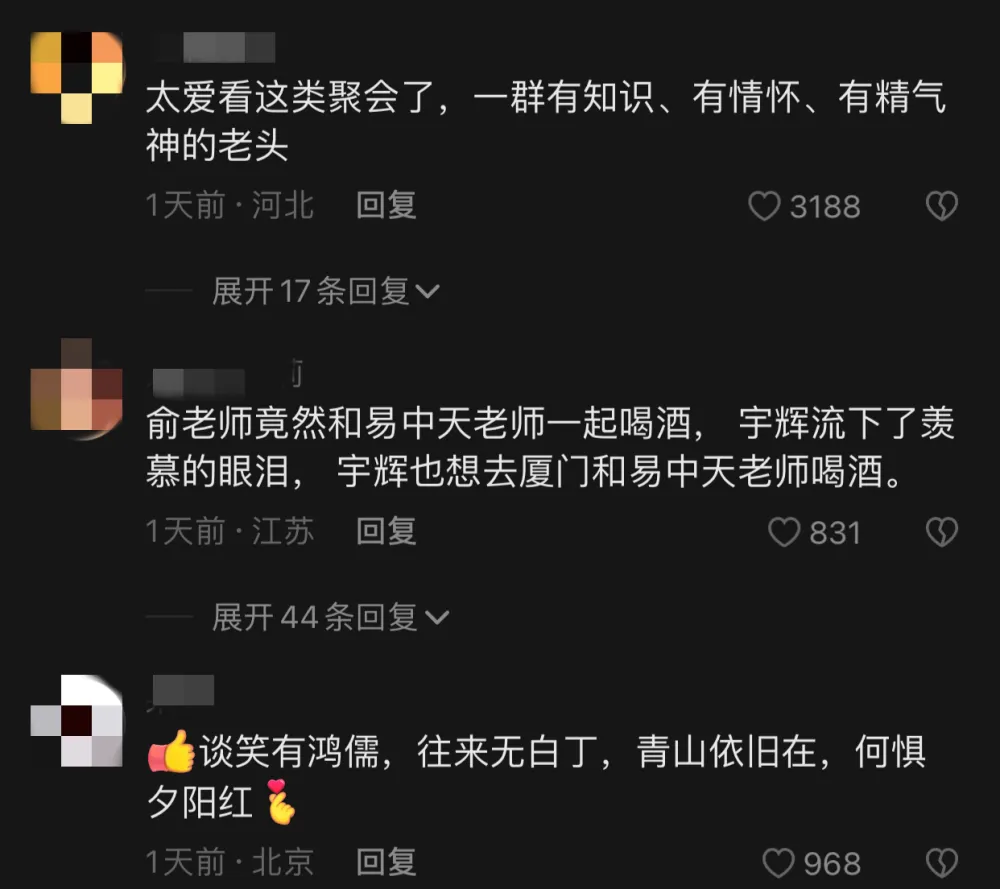 易中天的争议_易中天_易中天名言名句