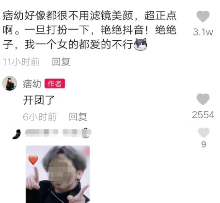 做梦梦见吃葡萄是意思_痞幼吃鸡是什么意思_女生痞痞的是什么意思