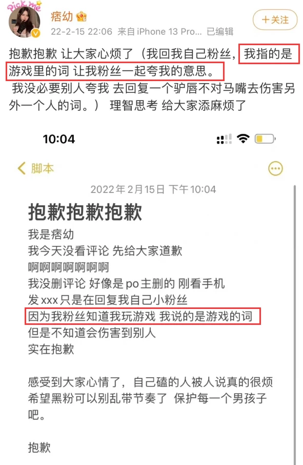 痞幼吃鸡是什么意思_女生痞痞的是什么意思_做梦梦见吃葡萄是意思