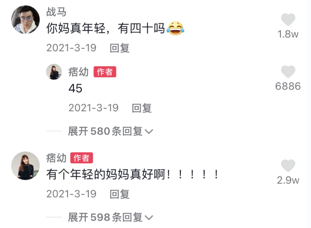 做梦梦见吃葡萄是意思_女生痞痞的是什么意思_痞幼吃鸡是什么意思